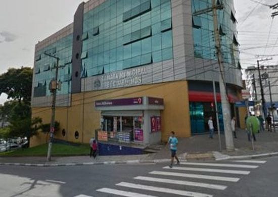 Câmara de Guarulhos abre processo para contratar estagiários