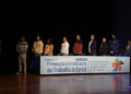 Guarulhos retoma Programa de Erradicação do Trabalho Infantil em seminário sobre ações da rede de proteção da cidade – COMBATE À EXPLORAÇÃO INFANTIL